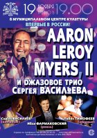 19 ноября концерт одного из лучших представителей вокального джаза Америки - певца Aaron LeRoy Myers,II.